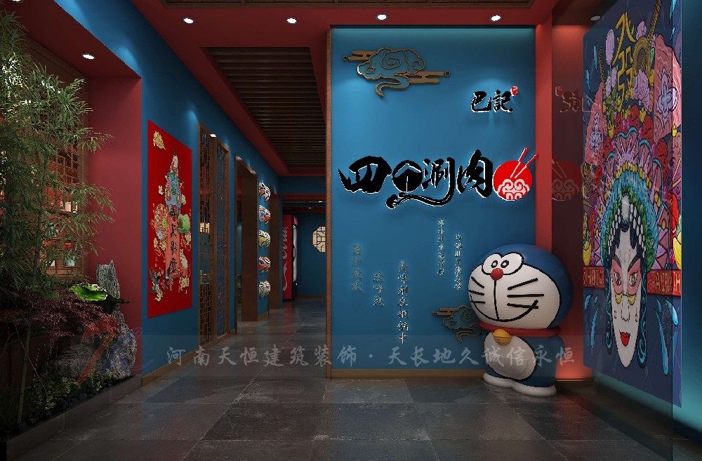 巴記四個(gè)涮肉火鍋店